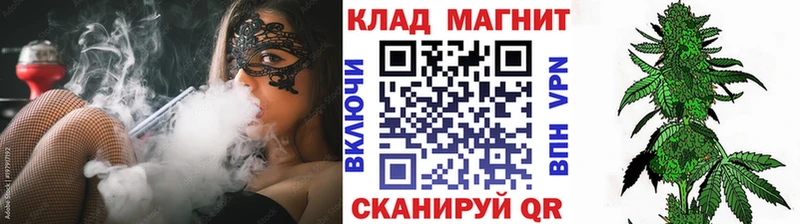 Меф Горячеводский