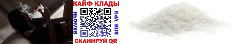 Купить закладку Горячеводский МДМА  Меф  АМФ  ГАШИШ  КОКАИН  Каннабис 