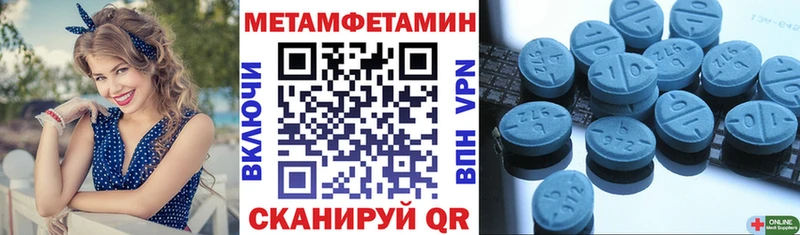 Амфетамин 98% Горячеводский