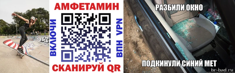 Amphetamine 97%  Горячеводский 