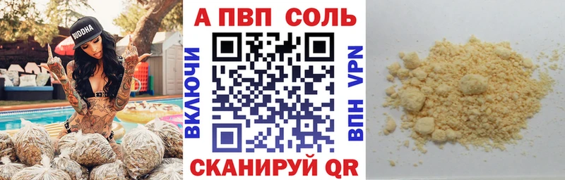 Alpha-PVP кристаллы  Горячеводский 
