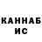 КЕТАМИН ketamine Althea Rivadelo