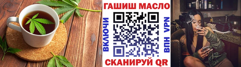Еда ТГК конопля Горячеводский