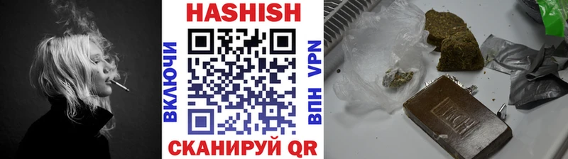 ГАШИШ индика сатива  Горячеводский 