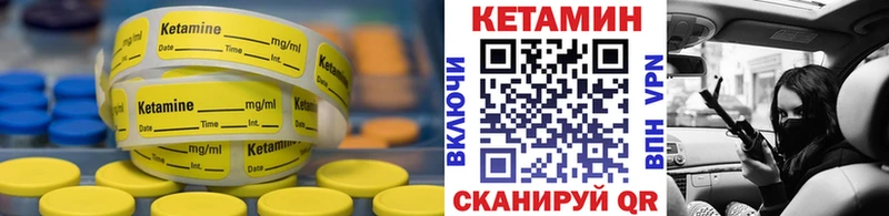 купить закладку  Горячеводский  Кетамин ketamine 