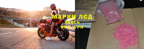 мефедрон Медвежьегорск