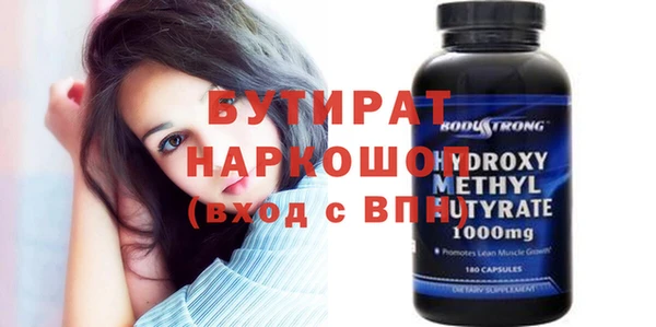 ГАЛЛЮЦИНОГЕННЫЕ ГРИБЫ Мегион
