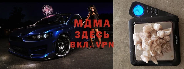 не бодяженный Медногорск