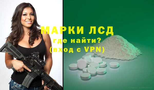 ГАЛЛЮЦИНОГЕННЫЕ ГРИБЫ Мегион