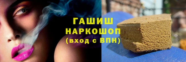 мефедрон Медвежьегорск