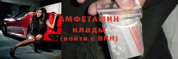 мефедрон Медвежьегорск