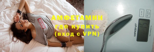 ГАЛЛЮЦИНОГЕННЫЕ ГРИБЫ Мегион