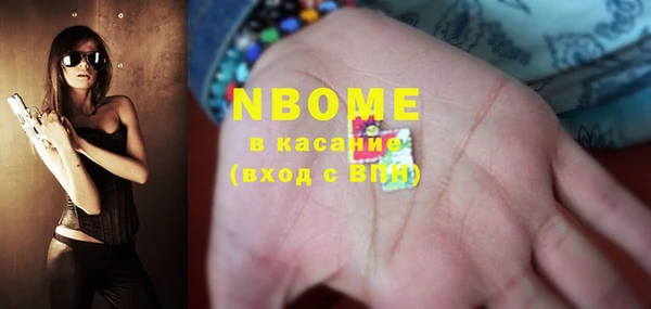 ГАЛЛЮЦИНОГЕННЫЕ ГРИБЫ Мегион
