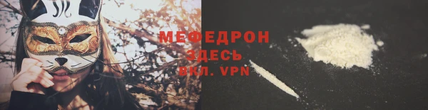 ГАЛЛЮЦИНОГЕННЫЕ ГРИБЫ Мегион