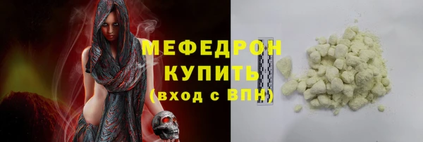 не бодяженный Медногорск
