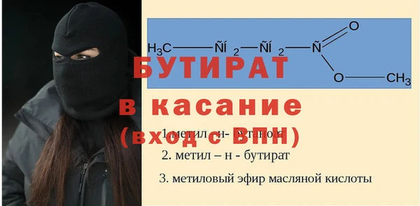 мефедрон Медвежьегорск