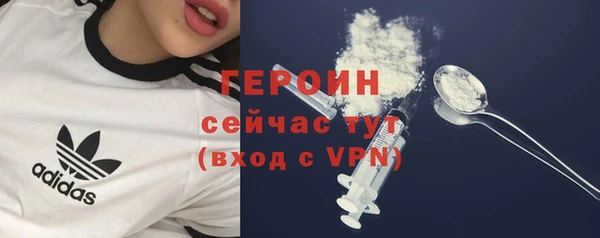 ГАЛЛЮЦИНОГЕННЫЕ ГРИБЫ Мегион