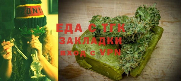 ГАЛЛЮЦИНОГЕННЫЕ ГРИБЫ Мегион
