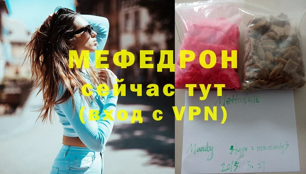 мефедрон Медвежьегорск