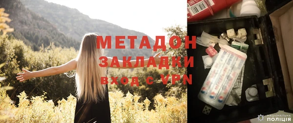 мефедрон Медвежьегорск