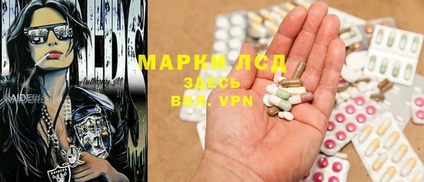 мефедрон Медвежьегорск