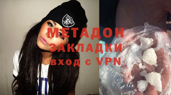 мефедрон Медвежьегорск