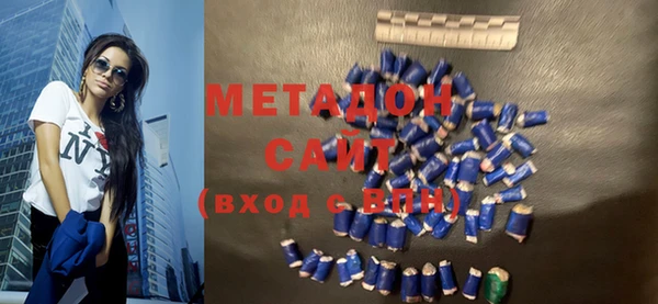 мефедрон Медвежьегорск