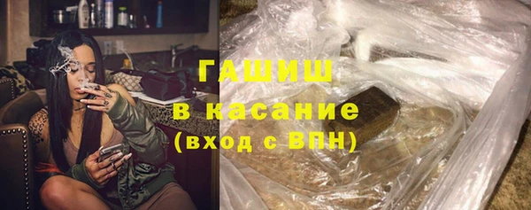 мефедрон Медвежьегорск