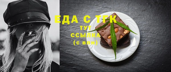 мефедрон Медвежьегорск