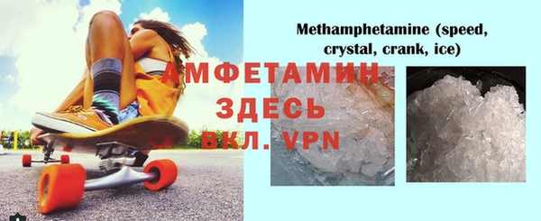 мефедрон Медвежьегорск