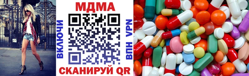 MDMA VHQ  Горячеводский 