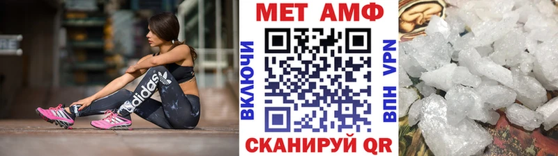 omg зеркало  Горячеводский  Метамфетамин Декстрометамфетамин 99.9% 