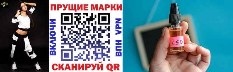 кракен tor  магазин продажи наркотиков  Горячеводский  Марки N-bome 1,8мг 