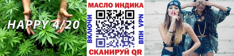 ТГК THC oil Горячеводский