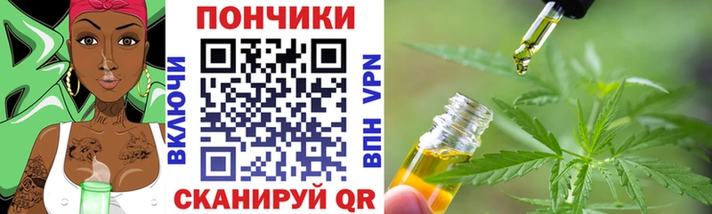 купить закладку  Горячеводский  Шишки марихуана SATIVA & INDICA 